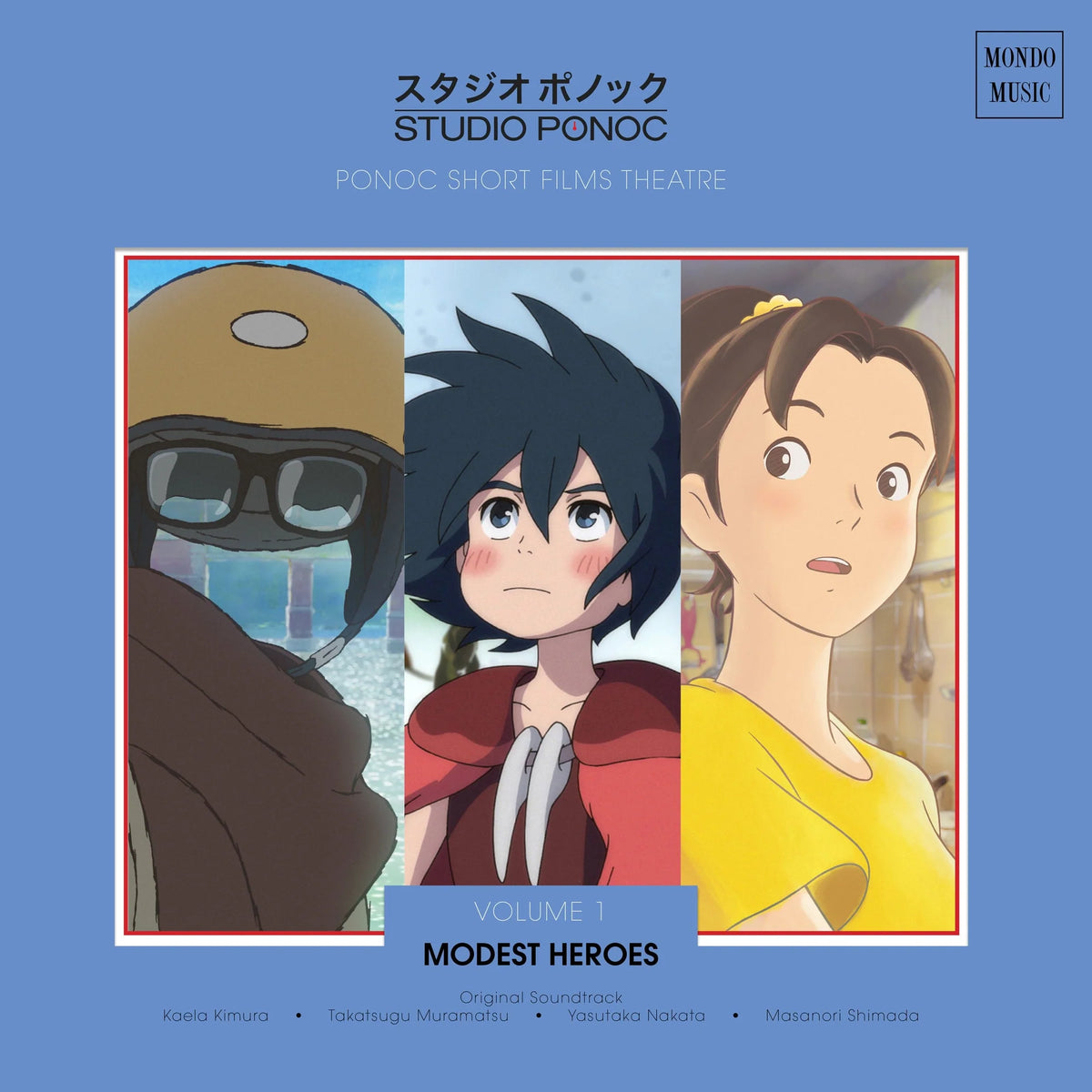 V/A - Modest Heroes: Ponoc Short Films Theatre, Vol 1 (Original Soundtrack LP)